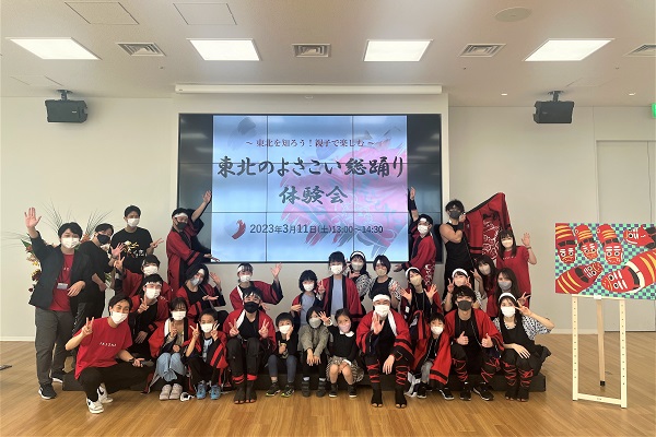  ひとり親家庭の方向け「防災セミナー＆よさこい教室」      
