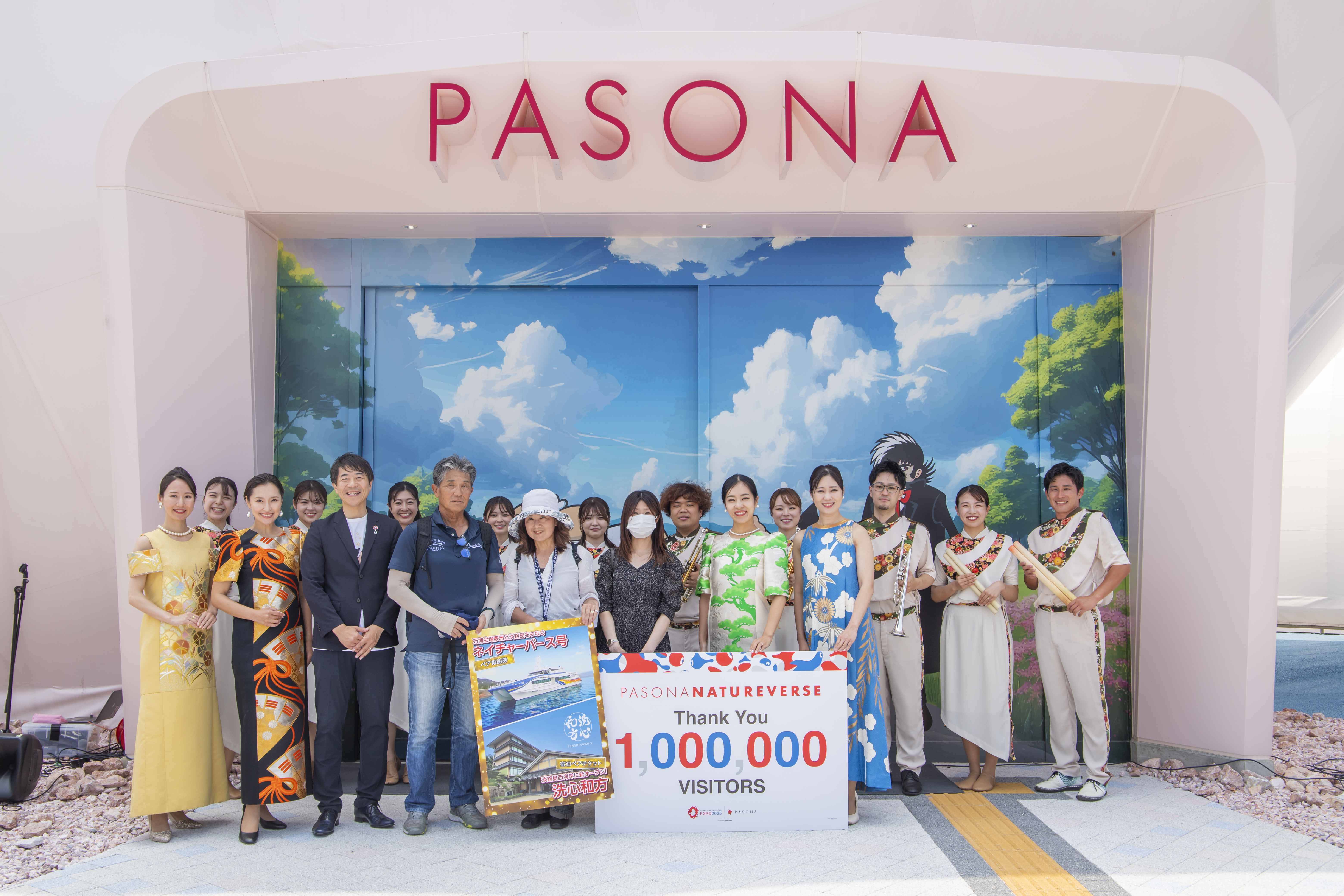  PASONA NATUREVERSE、来場100万人達成！記念セレモニー開催  PASONA NATUREVERSE reaches 1,000,000 visitors! Commemorative Ceremony Held. 